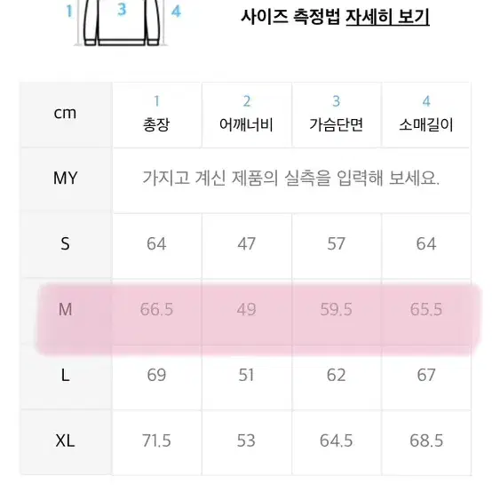 디네댓 네이비 맨투맨