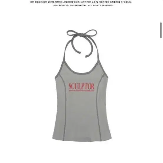 스컬프터 classic logo halter top