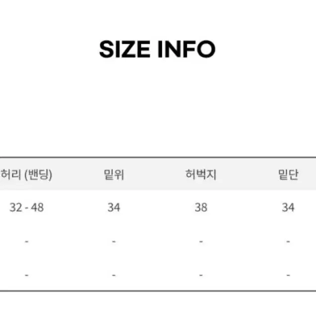 워밍 로우 카고 팬츠