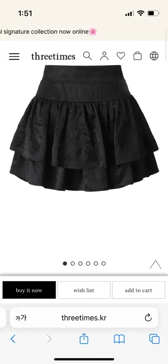 Three Times Ballerina Skirt Black M