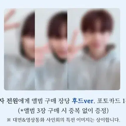 육성재 미공포 앨범 분철 분할