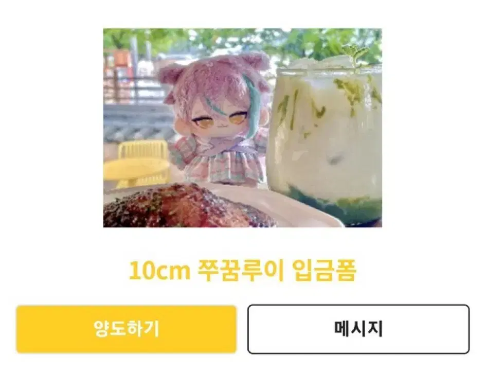 Pseka Project Sekai Lew Kamishiro Lew Jjukkum Lew sell tooth fairy