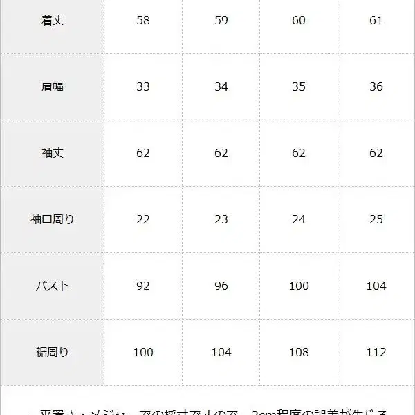 디마럽 디어마이러브 블라우스 셋업 양산형 지뢰계 시크릿허니 리즈리사