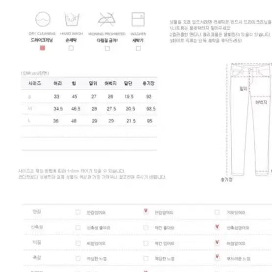 제이탐탐 코듀로이 바지 / 코코아 M