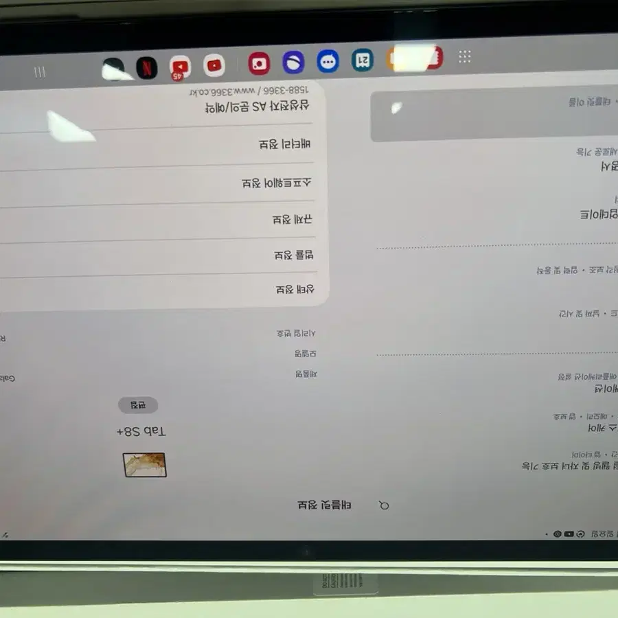 갤럭시탭s8+ 256 wifi 그라파이트