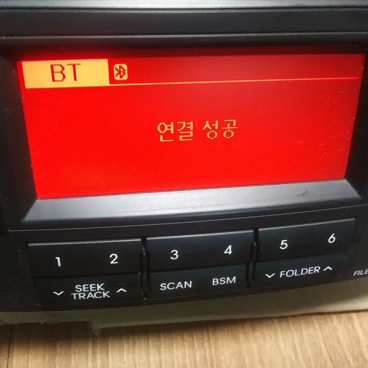 쏘렌토r 블루투스