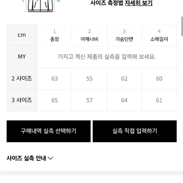 새상품)파브레가 록스버그 드리즐러 자켓 마지막가격