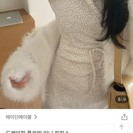 에이딘에이블 플라워미니원피스