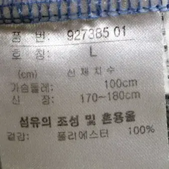 퓨마 반팔 카라티 100