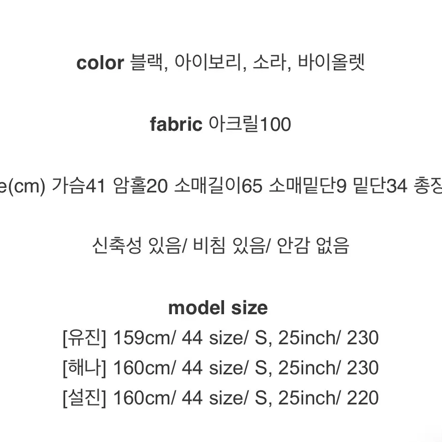 아쿠비클럽 푸딩 오픈숄더 니트 티