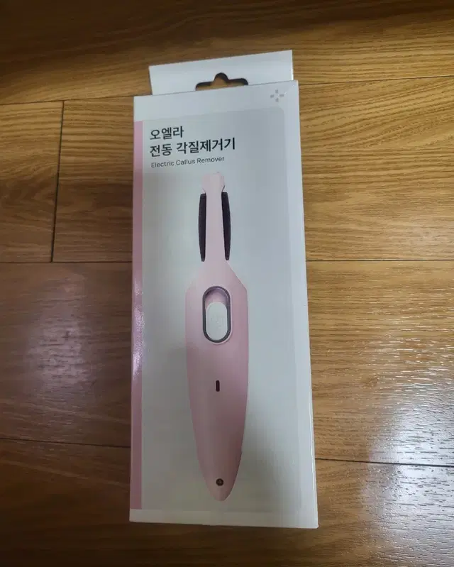 오엘라 전동 각질 제거기