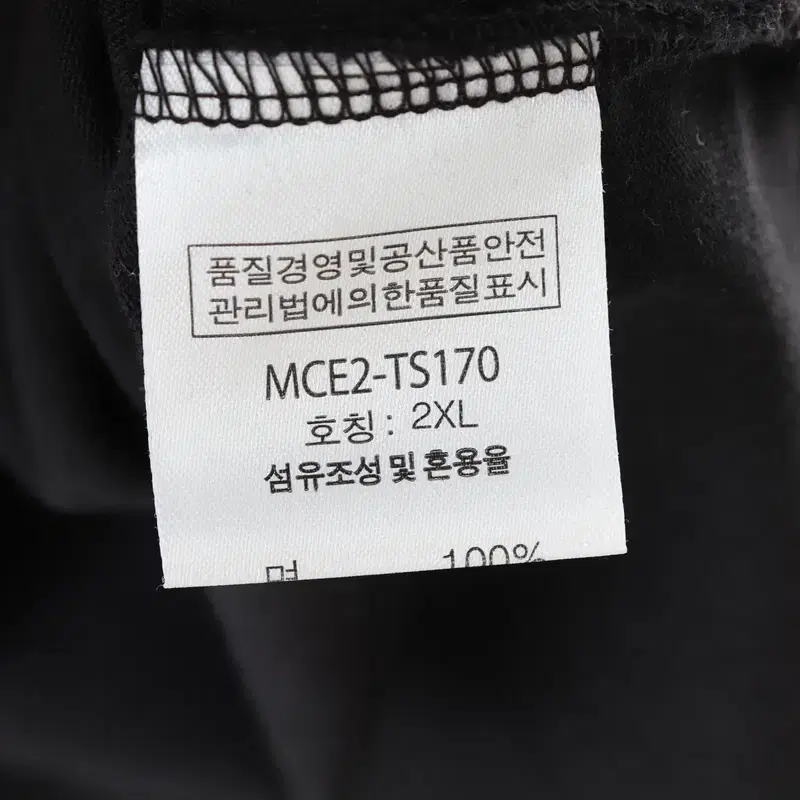 (2XL) 브랜드빈티지 반팔 티셔츠 빅사이즈 아메카지 한정판-C0A2