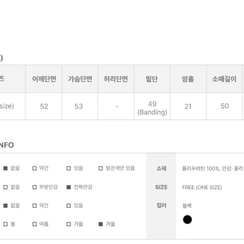 양털 숏 무스탕 자켓