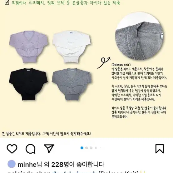 페일제이즈 돌먼니트 dolman 핑크 퍼플