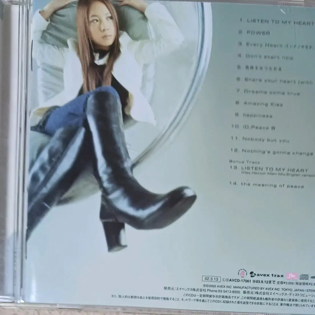 보아 Boa CD -단순 개봉 Listen To My Heart MINT