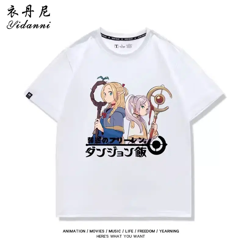 [Shibuya] Dungeon Rice Song's Pre-Ren Wizard T-Shirt