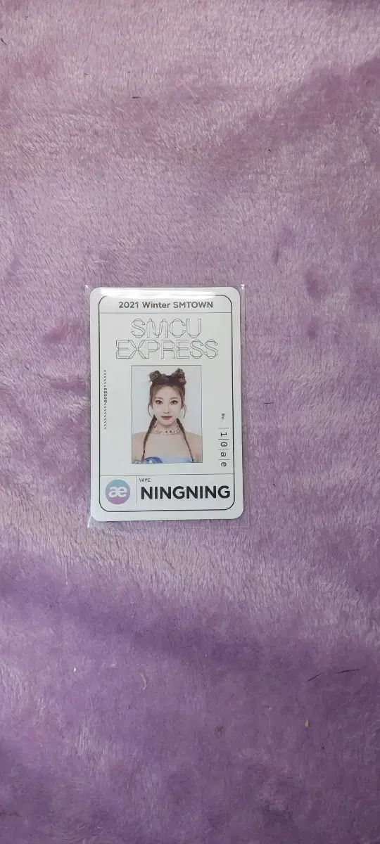 Let'sx) aespa ningning ID kard