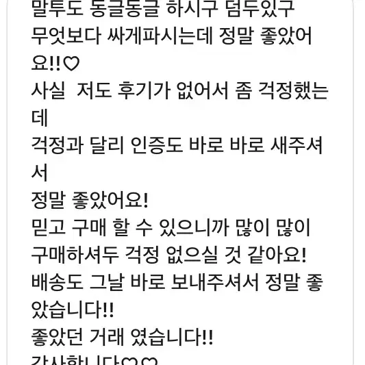 가격내림)세븐틴 아이브 판매