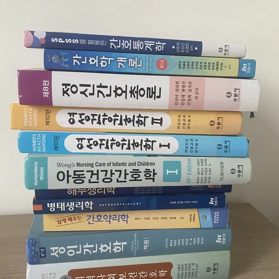 간호학책 팝니다