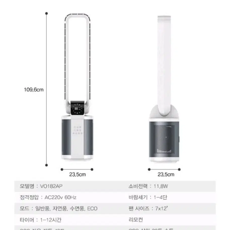 보아스 UV 공기청정기 (새상품, 무료배송)