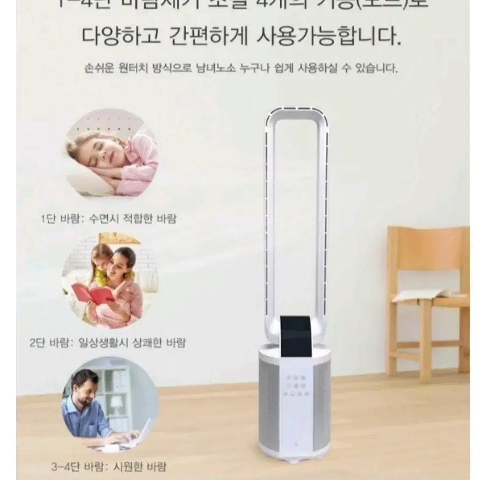 보아스 UV 공기청정기 (새상품, 무료배송)