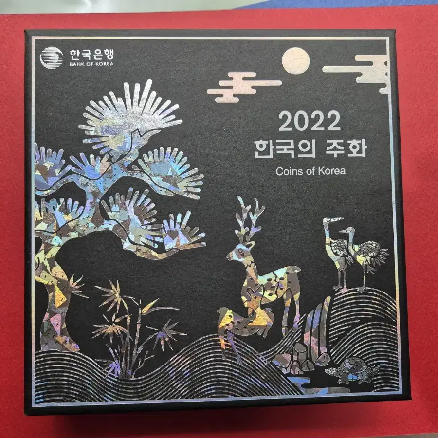 2022년 한국의 주화 민트세트