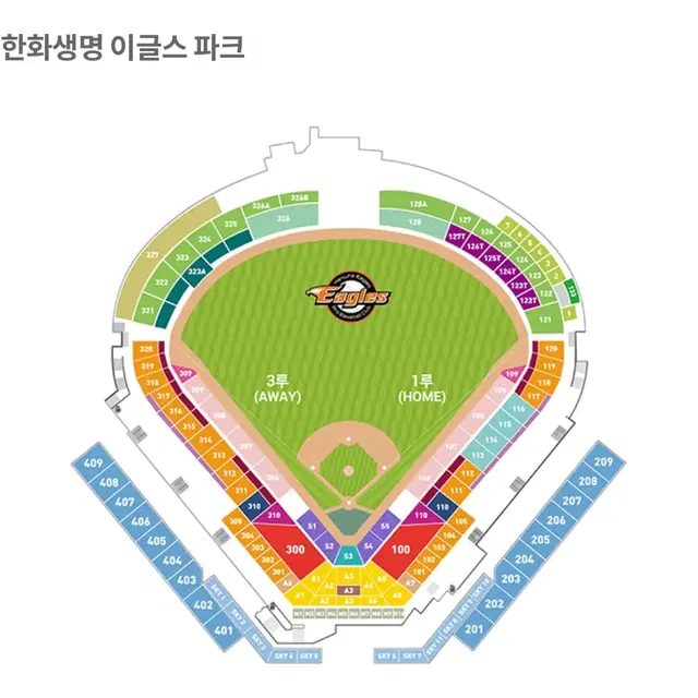 한화이글스 vs SSG 랜더스 6/14(금) 1루 내야지정석 2층 2연석