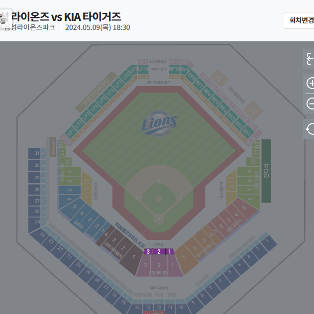 5월9일  대구  삼성vs KIA VIP석 단석 판매합니다 기아 삼성