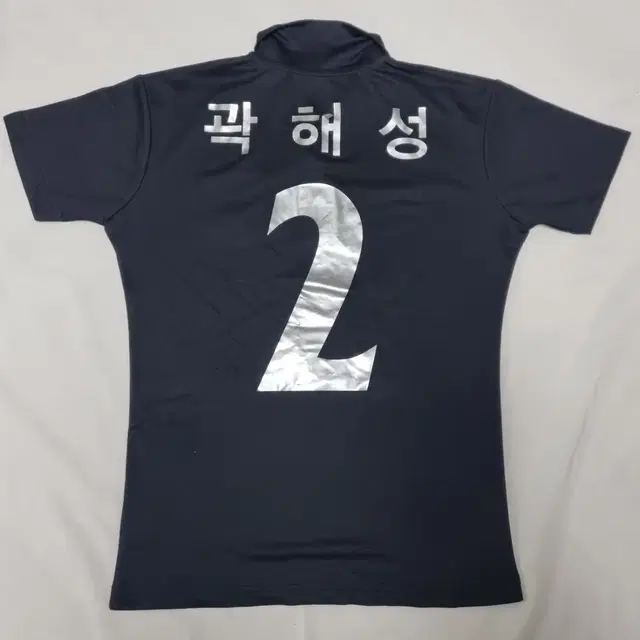 성남 FC 홈 곽해성 유니폼 팝니다