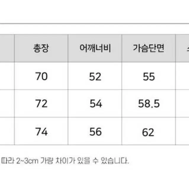 상의 에이블리 밴웍스 보세 스포티 블록코어 롱 슬리브 긴팔 티셔츠