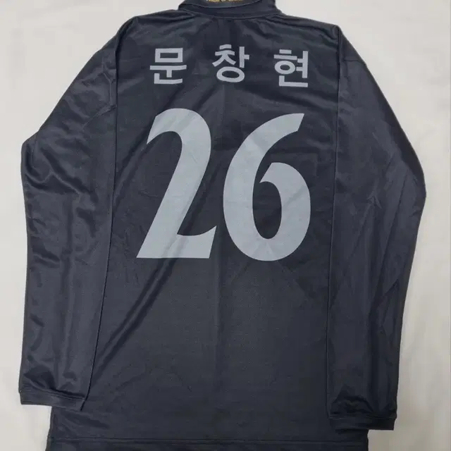 성남 FC 홈 문창현 유니폼 팝니다