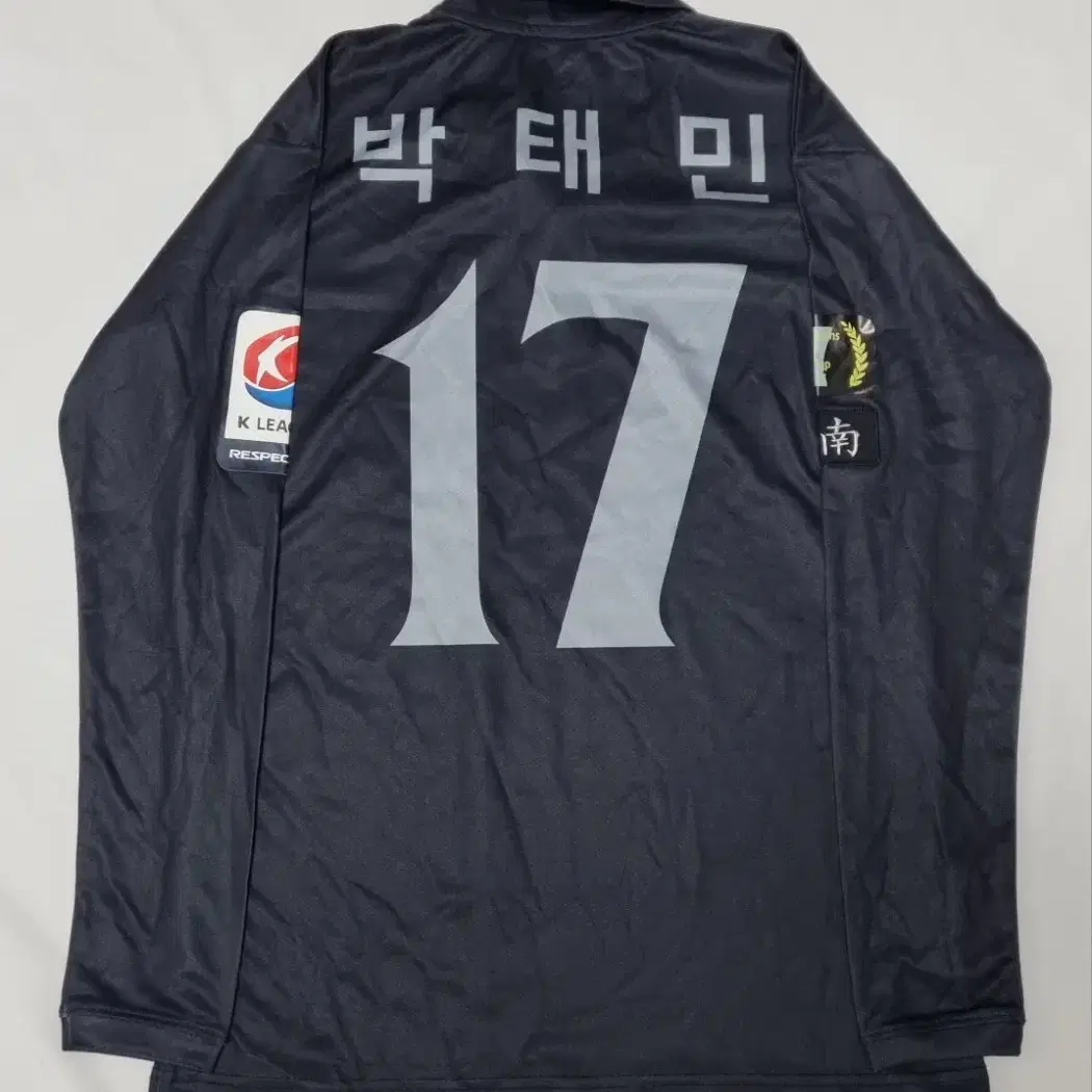 성남 FC 홈 박태민 유니폼 팝니다