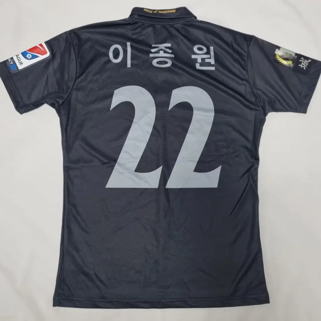 성남 FC 홈 이종원 유니폼 팝니다