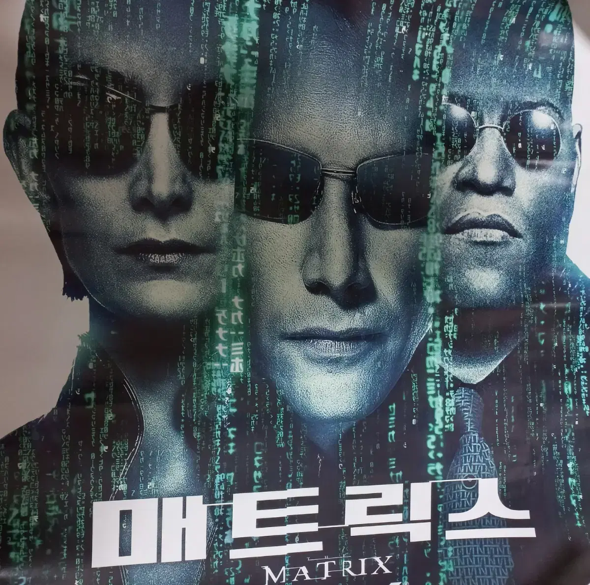 The Matrix Reopened Large poster CGV A2