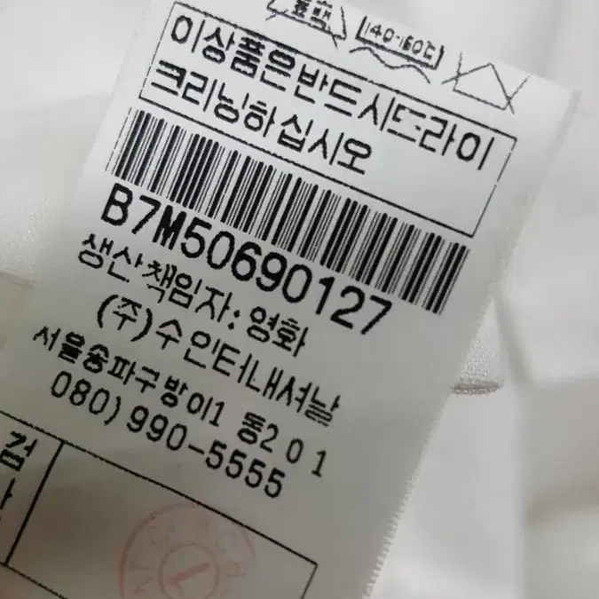 BCBG 린넨 셔츠원피스 롱원피스