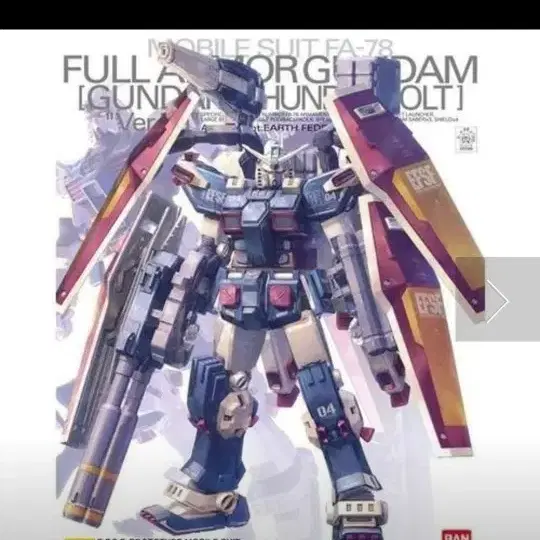 반다이 BANDAI MG 1 100 풀 아머 건담 초회판 건담 썬더볼트