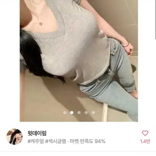 그레이) 고퀄 스판 쫀쫀 슬림핏 브이넥 반팔티 기본 이너 티셔츠