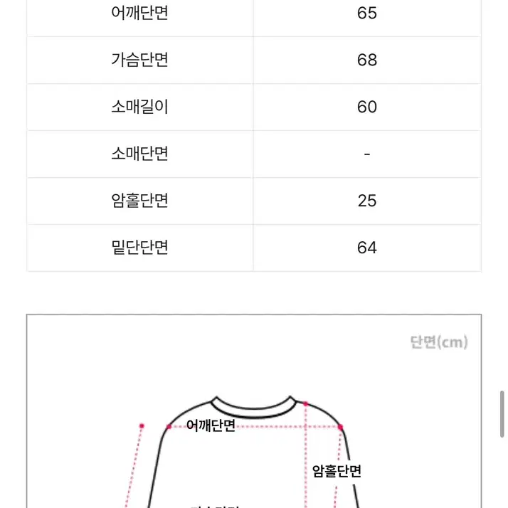 에이블리 빈티지 오버 후드티셔츠 베이지