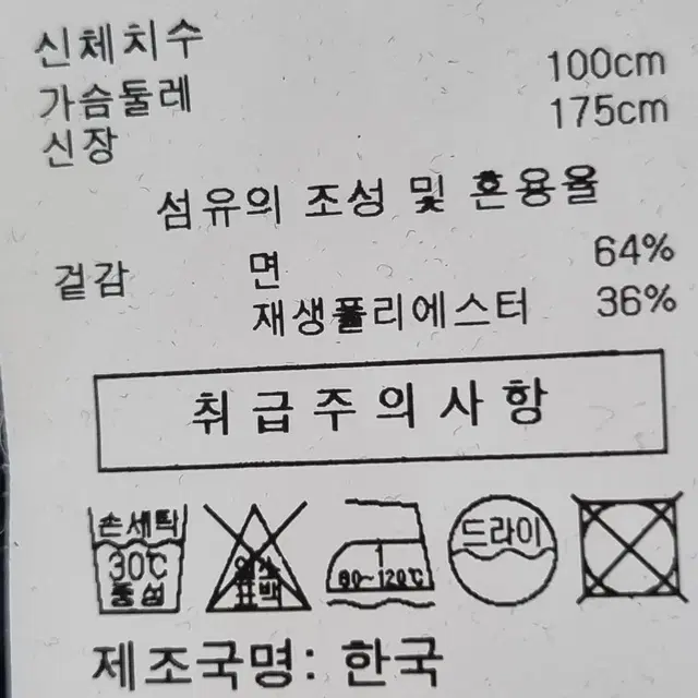 KWAY네이비컬러 티셔츠 ㅡL95.100ㅡ새제품