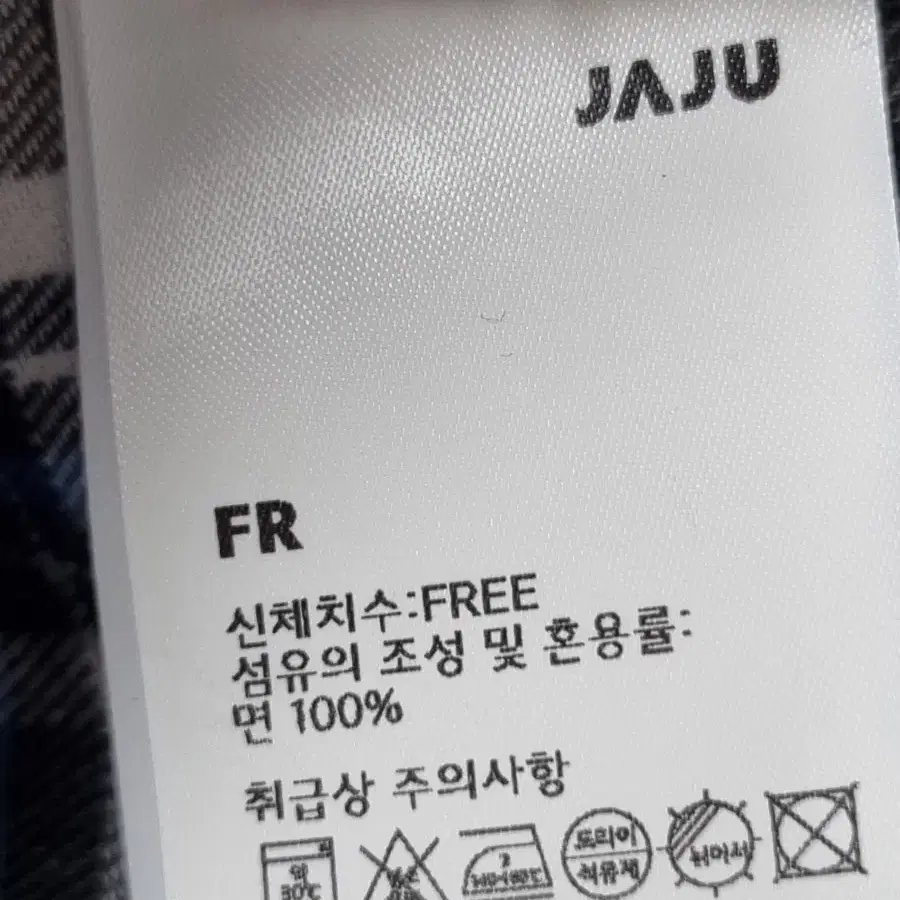 자주JAJU가운 ㅡfree사이즈 (L100정도 되어보여요)