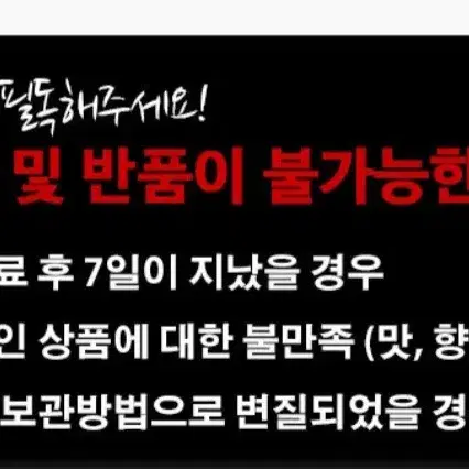 단하루선착순타임특가수향미후속작금향미상등급여리향20KG23년햅쌀49900원