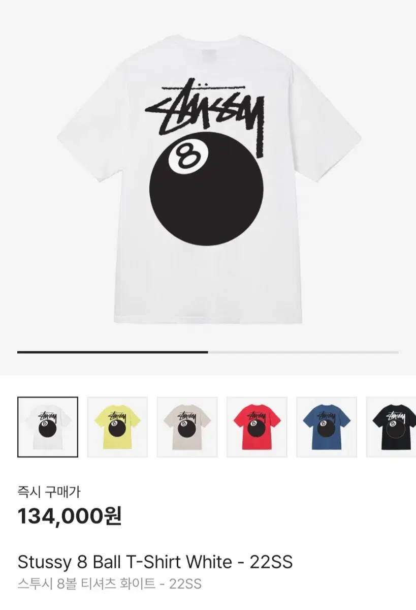 Stussy Palball T-Shirt