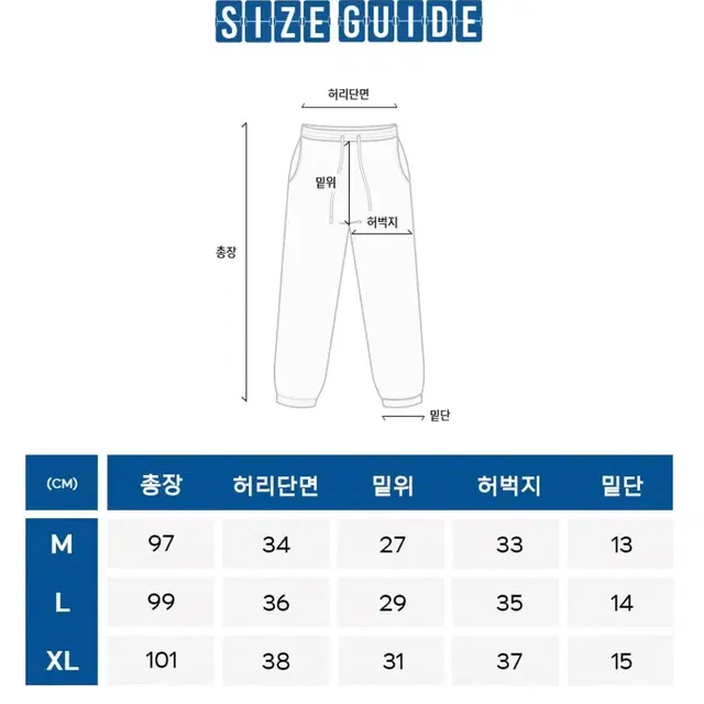 윈드브레이커 조거팬츠 [새제품] XL 트레이닝 바지