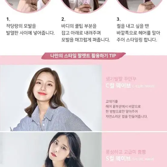 유닉스 디지털세라믹고데기