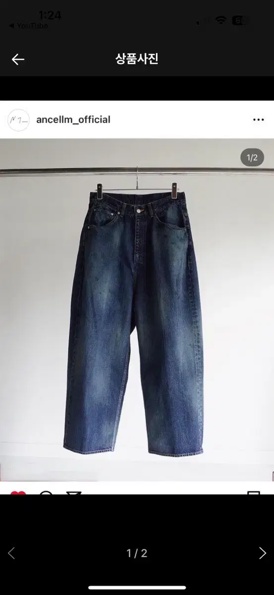 Ancellm Ancellm Aged Wide Denim Pants