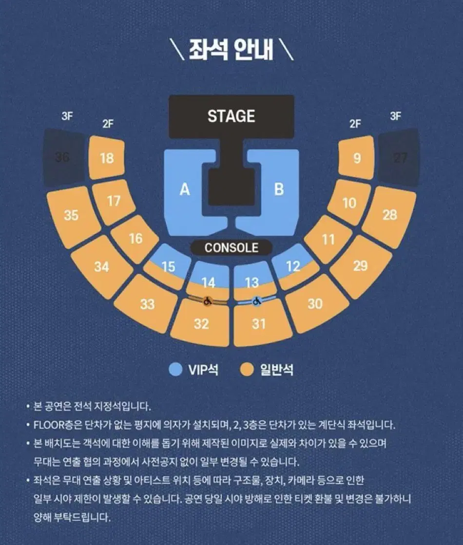 라이즈 팬콘 5/5 막콘양도  17구역 10열