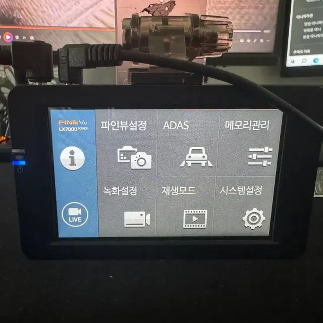 블랙박스 2채널 파인뷰 LX7000 Power FHD 32GB 팝니다.