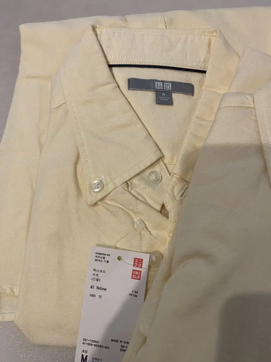 Uniqlo Oxford shirt l rowoon M new