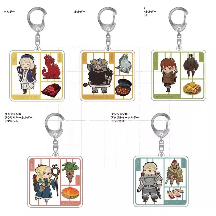 [Shibuya] Dungeon Rice Character Keyring