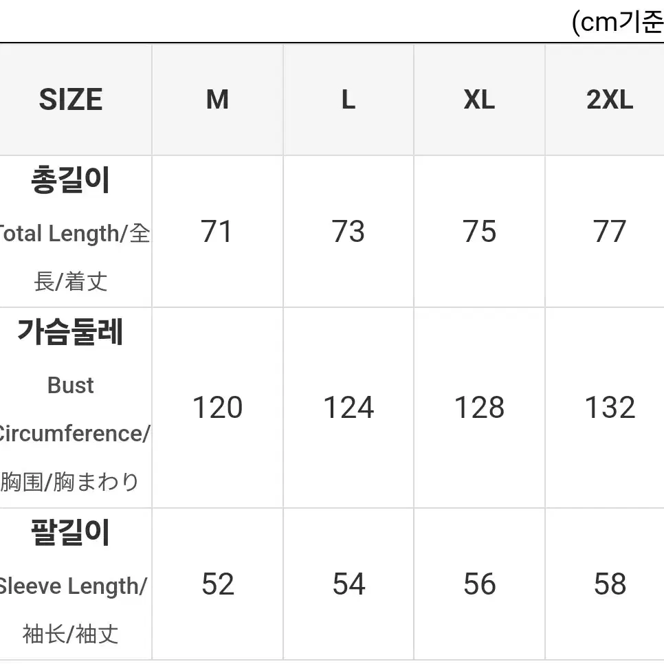 유니크 빈티지 긴팔 니트